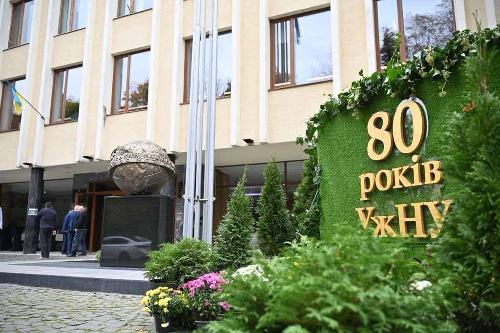 Зображення для статті: Великий ювілей УжНУ: університет, який виховав тисячі фахівців