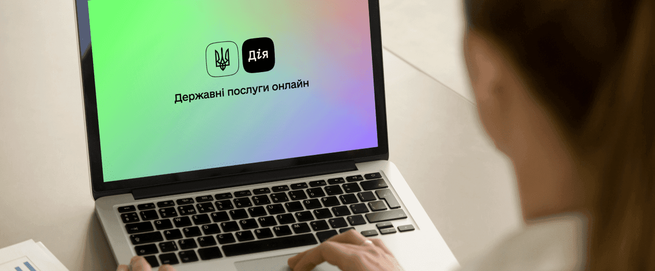 Зображення для статті: Закарпаття та ще шість областей залишаться без частини онлайн-послуг ДРАЦС