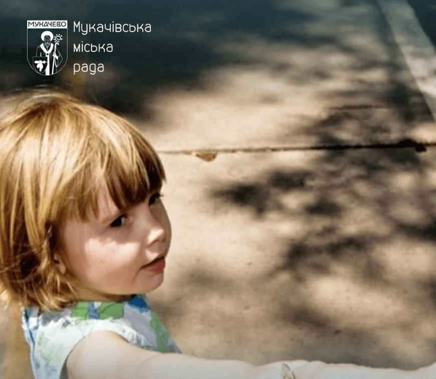 Зображення для статті: П'ятеро дітей у Мукачеві залишилося без батьківського піклування