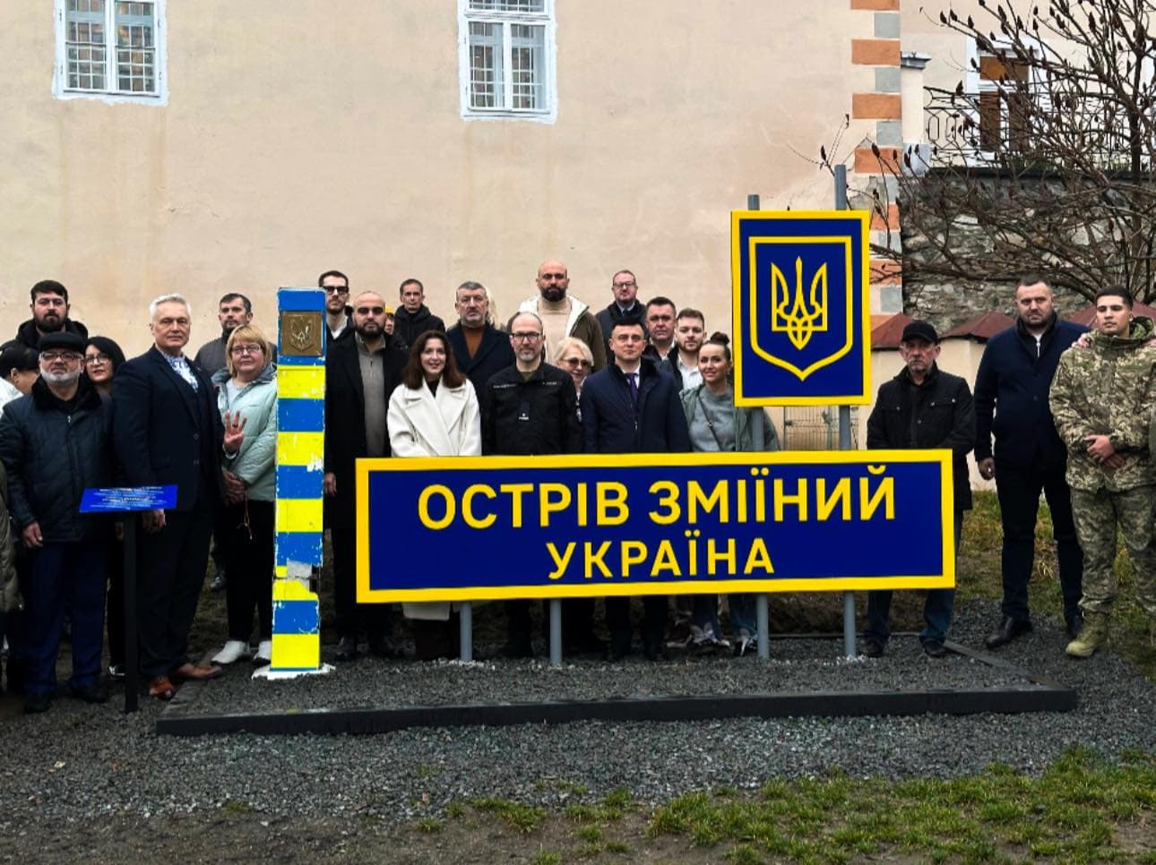 Зображення для статті: В Ужгородському замку встановили прикордонний стовп з острова Зміїний