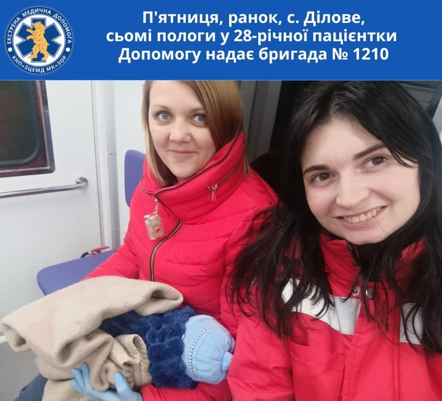 Зображення для статті: На Рахівщині вдома народився сьомий малюк: медики надали допомогу на місці