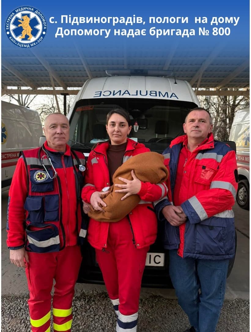 Зображення для статті: На Берегівщині швидка врятувала домашні пологи: народився здоровий хлопчик