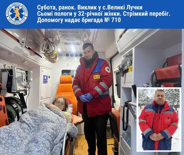 Зображення для статті: На Мукачівщині швидка допомога прийняла пологи у 32-річної жінки на місці виклику