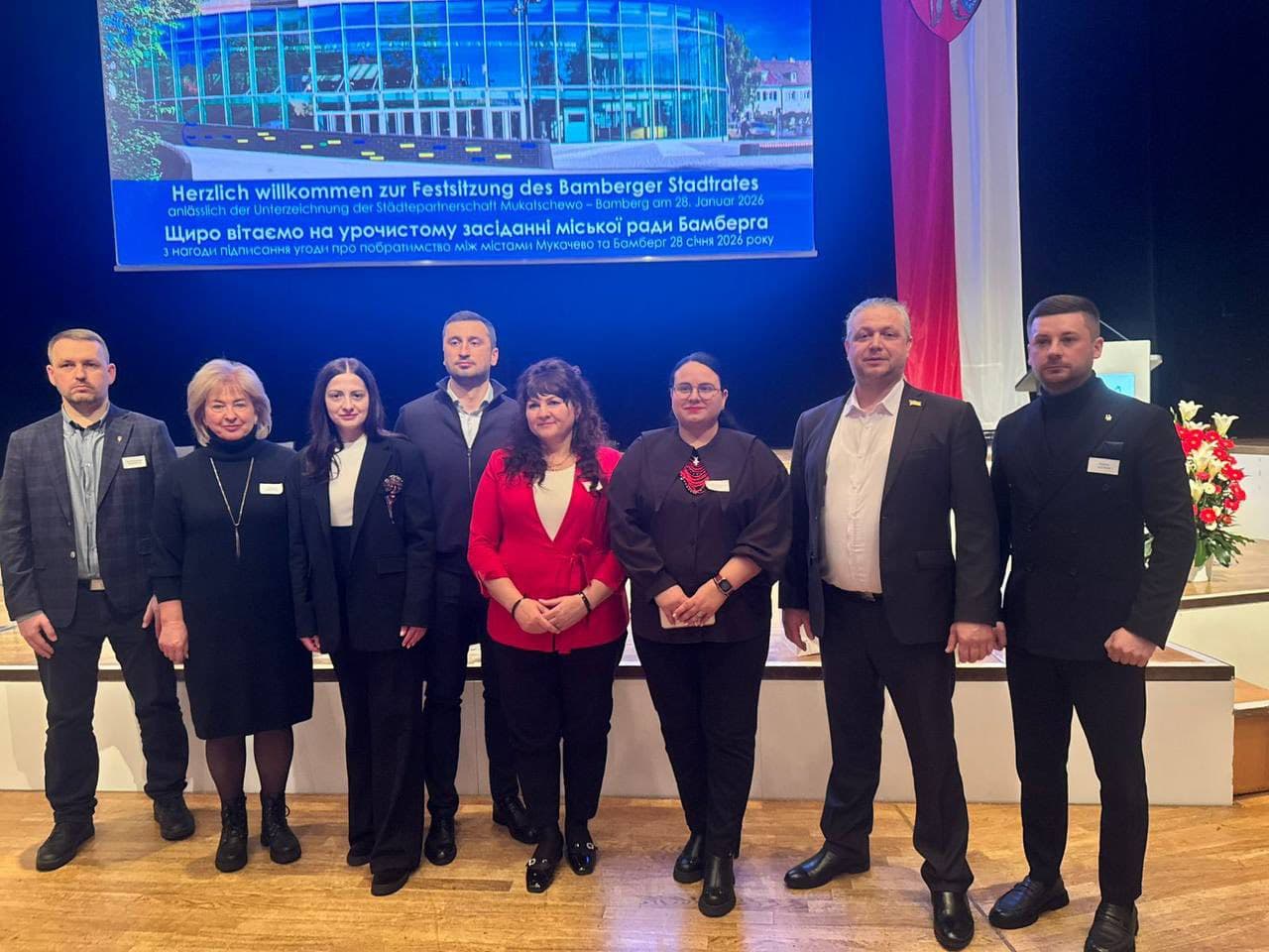 Зображення для статті: Мукачево та Бамберг офіційно стали містами-партнерами