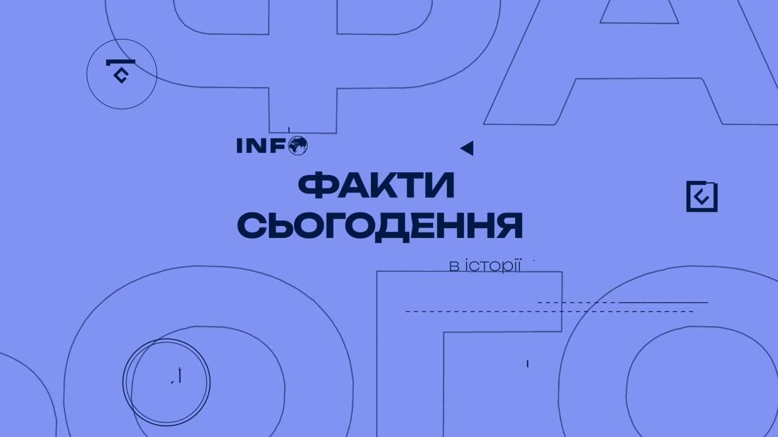 Зображення для статті: День бабусі та дідуся: історичні факти сьогодення