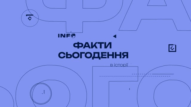 Всесвітній день безхатько: історичні факти сьогодення
