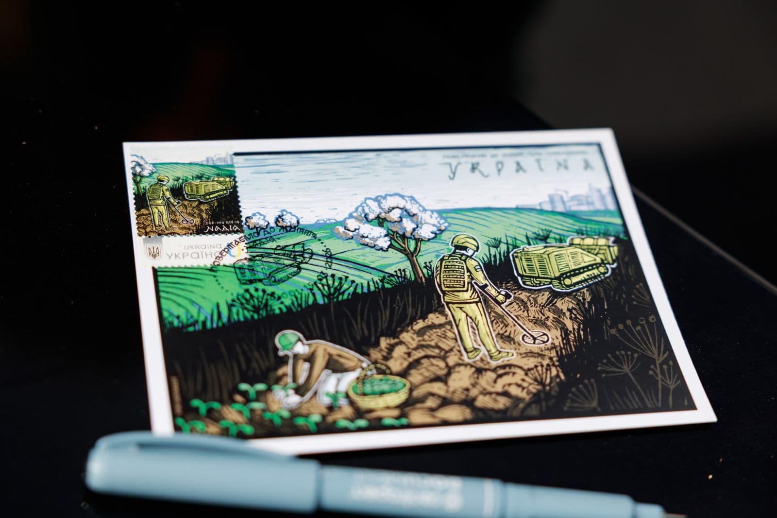 Зображення для статті: «Повертаємо до життя»: у Києві презентували марку на честь українських саперів