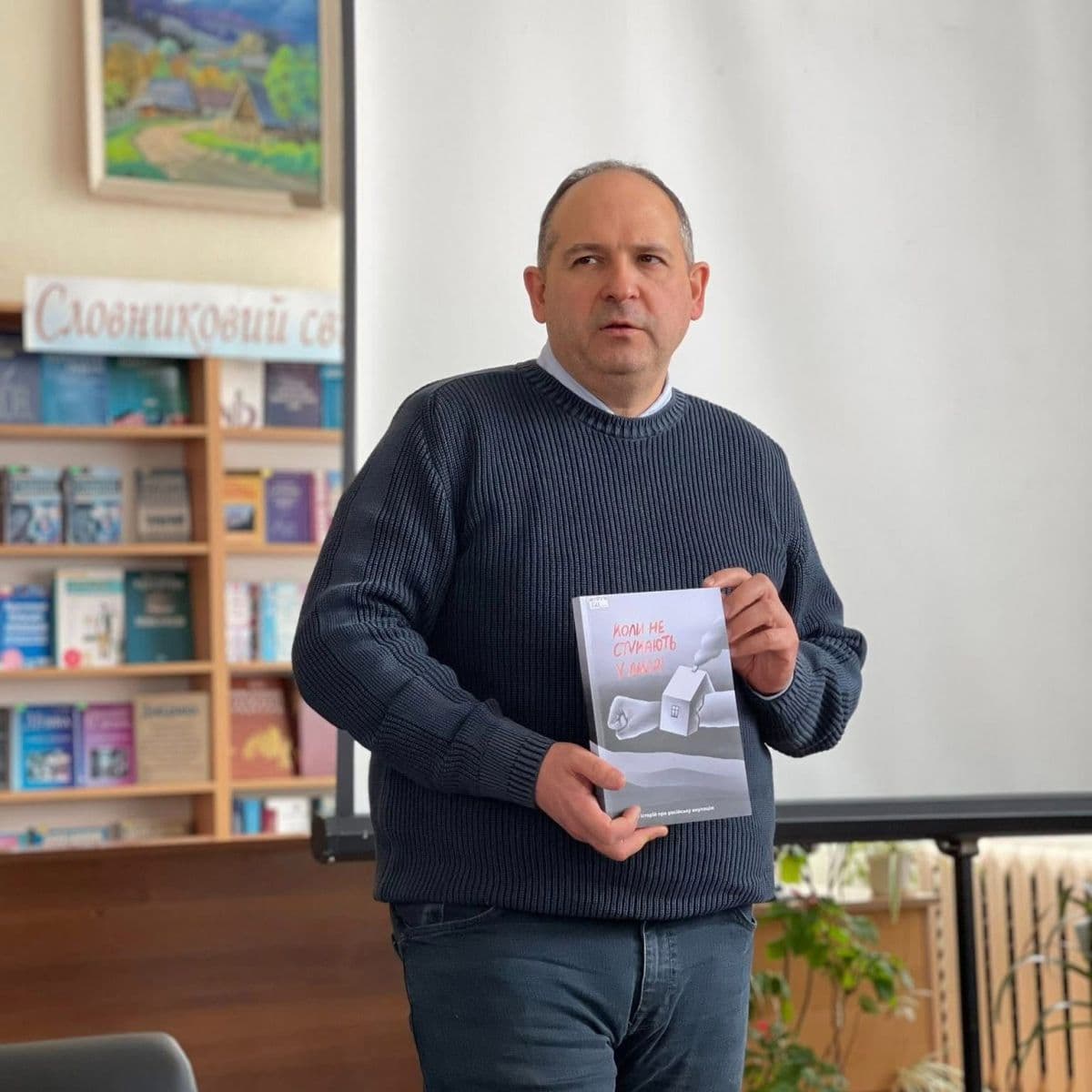 Зображення для статті: 25 історій про життя під окупацією: у Мукачеві презентували зворушливу книгу