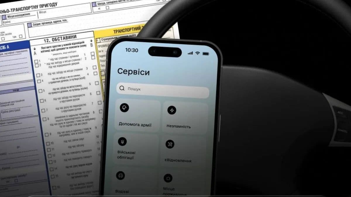 Зображення для статті: ДТП без виклику поліції: водії можуть оформити електронний Європротокол у «Дії»