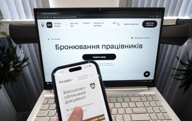Зображення для статті: Броні стане менше? Уряд готує нові правила для критичних підприємств