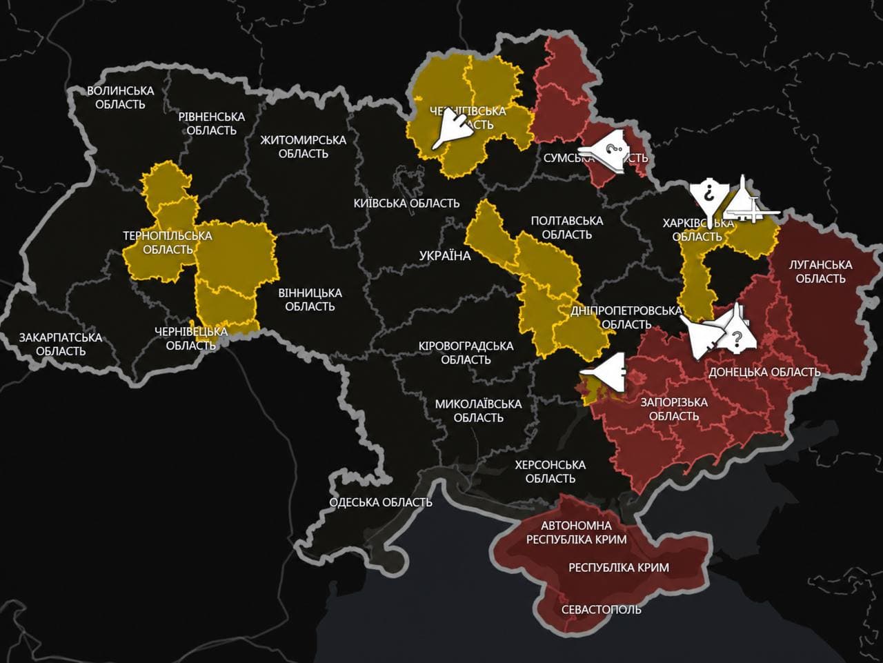 Зображення для статті: Карта руху ворожих дронів і ракет стала доступною в застосунку «Повітряна тривога»