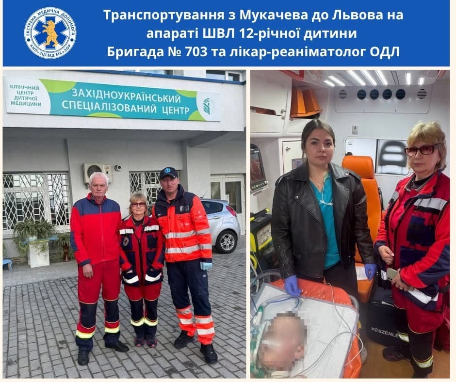 Зображення для статті: На межі кожної хвилини: 12-річного хлопчика доправили до Львова