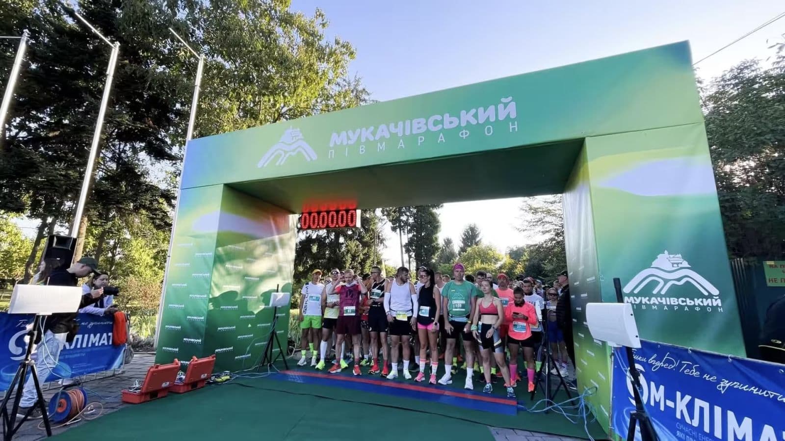 Зображення для статті: Мукачівський півмарафон отримав міжнародну сертифікацію