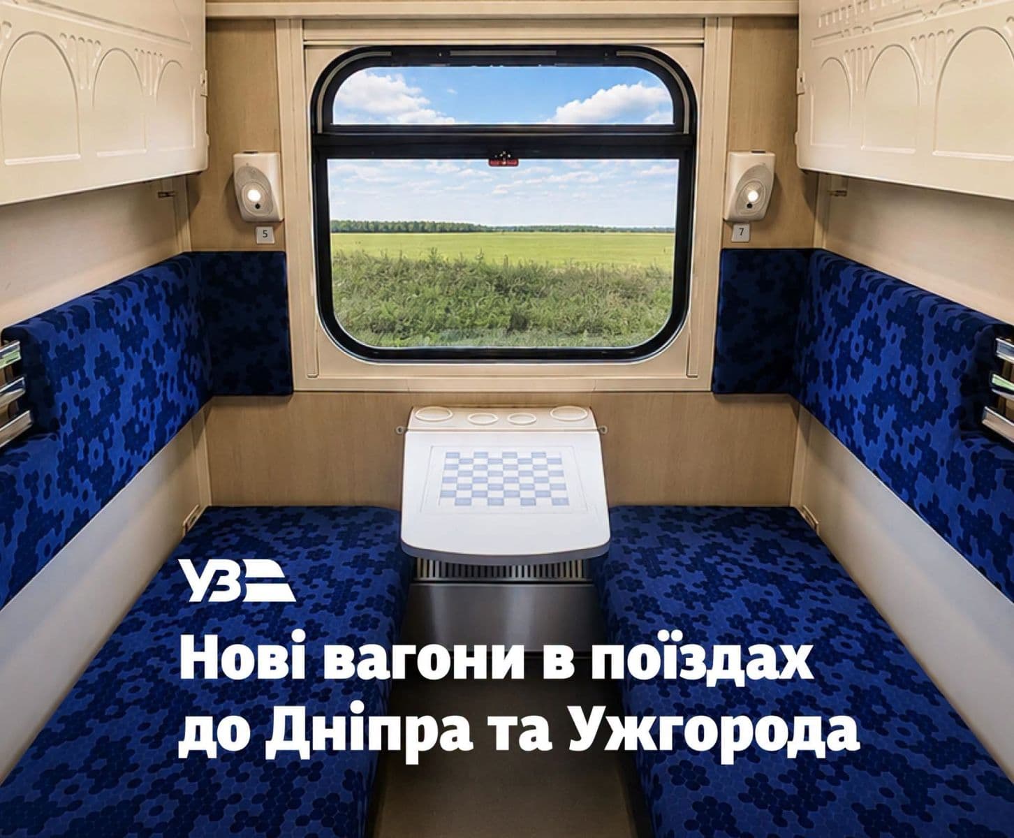 Зображення для статті: До Ужгорода вирушили нові вагони: Укрзалізниця поповнила парк сучасним рухомим складом