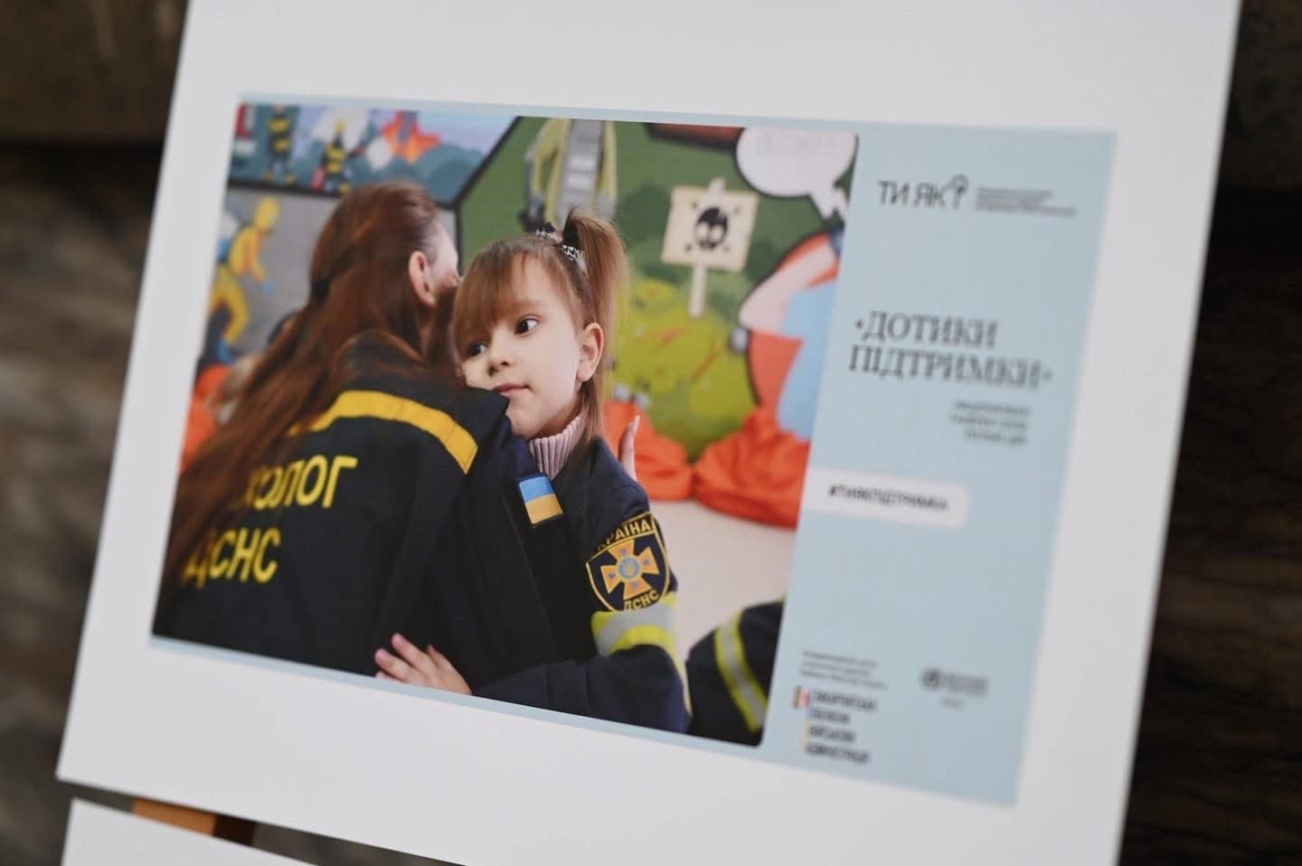 Зображення для статті: Закарпаття відзначило Всесвітній день ментального здоров’я