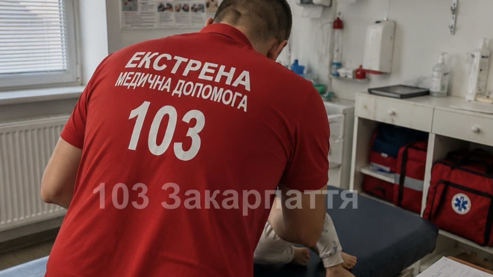 Зображення для статті: На Мукачівщині однорічна дитина потрапила до лікарні після контакту з пасткою для гризунів