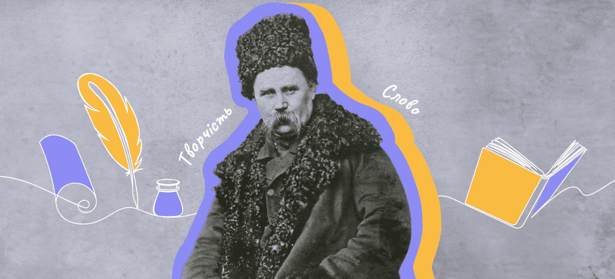 Зображення для статті: У Мукачеві відбудеться конкурс читців-декламаторів «Тарасова весна»: переможці отримають грошову винагороду