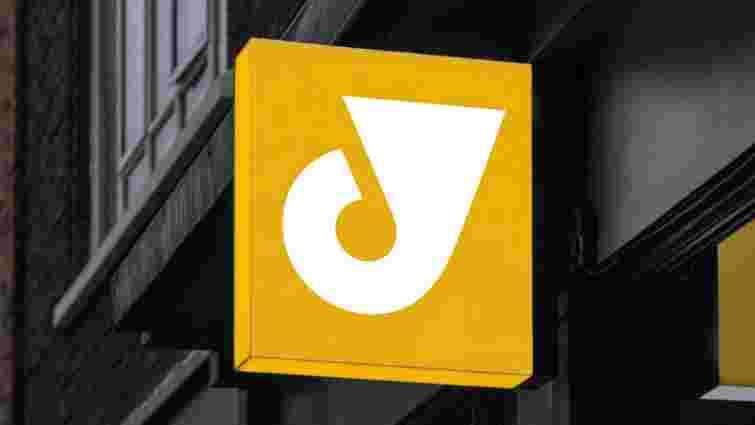 Зображення для статті: Укрпошта представила новий логотип і фірмовий шрифт у свій 32-й день народження