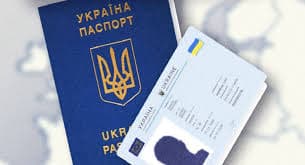 Зображення для статті: Паспорт для українців після 65 років тепер оформлюватимуть безстроково