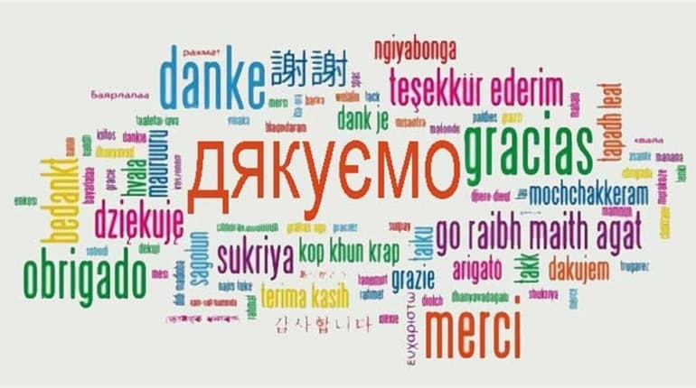 Зображення для статті: 11 січня – Міжнародний день "Дякую": маленьке слово з великою силою