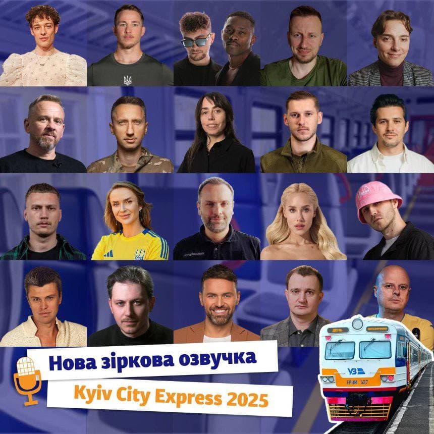 Зображення для статті: Закарпатський письменник Андрій Любка озвучив зупинку столичної електрички