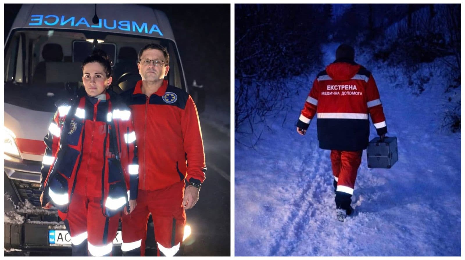 Зображення для статті: Святвечір на Ужгородщині: медики долали ліс і заметіль, щоб врятувати пацієнтку