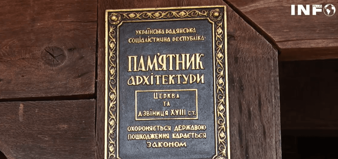 Зображення для статті: Унікальні місця краю