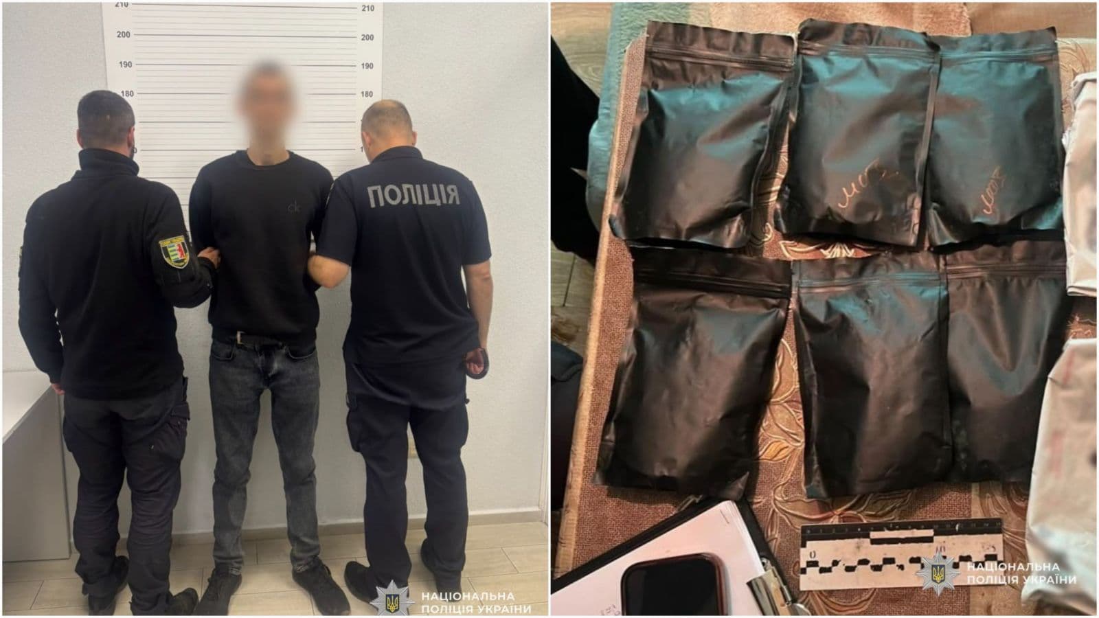 Зображення для статті: В Ужгороді поліція вилучила у 21-річного чоловіка дев’ять пакетів кратому