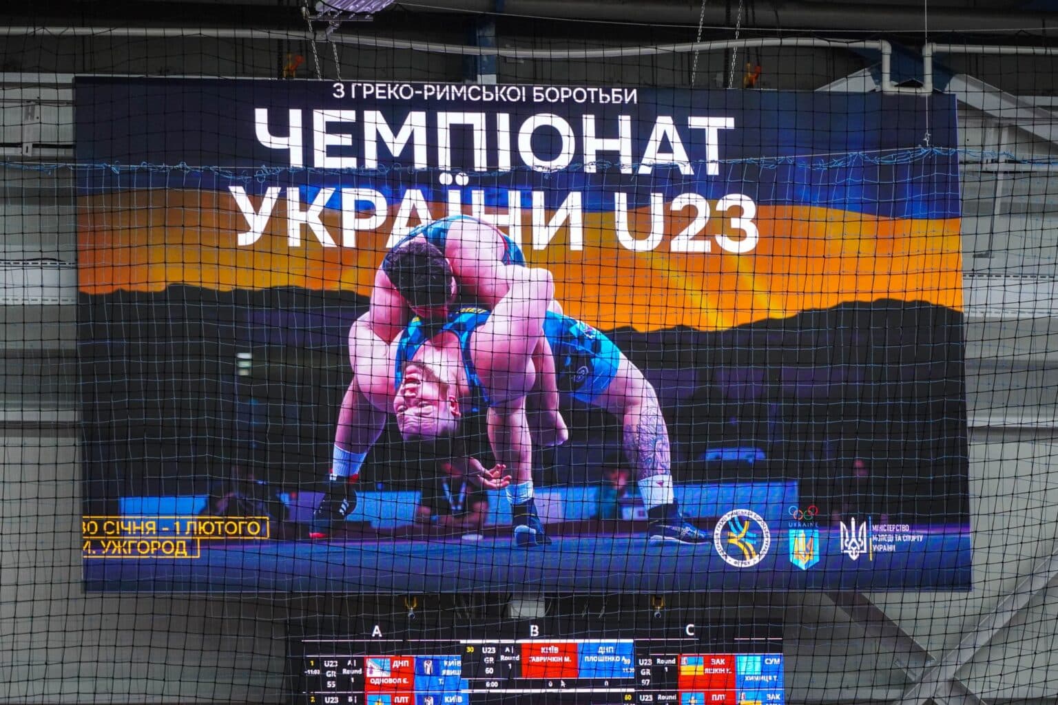 Зображення для статті: В Ужгороді відбувся чемпіонат України з греко-римської боротьби