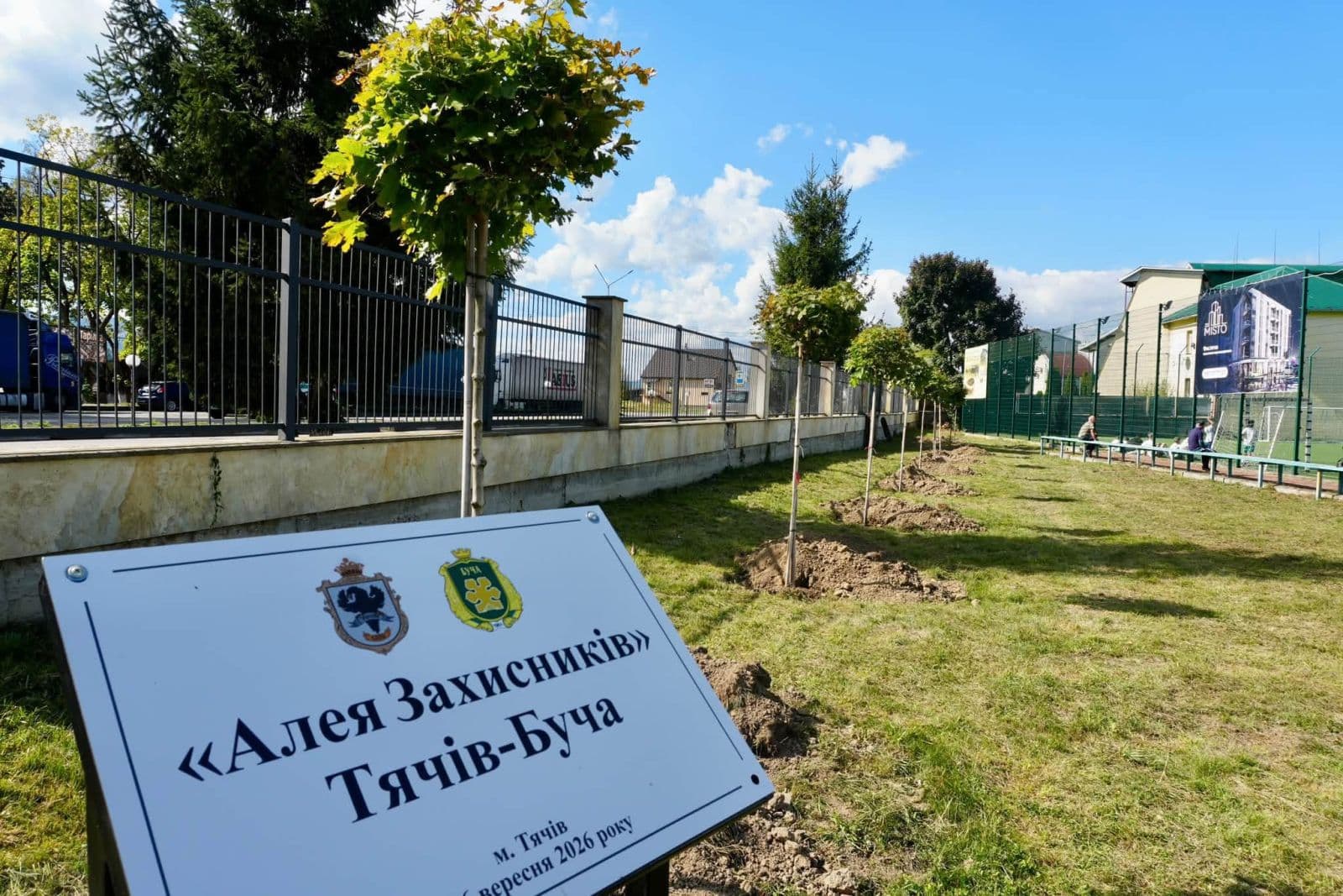 Зображення для статті: У Тячеві ветерани з Бучі та Тячівщини висадили «Алею Захисників»